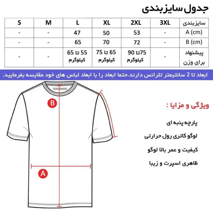 تی شرت کلاه دار مردانه نخی آستین کوتاه مشکی مدل bl4406