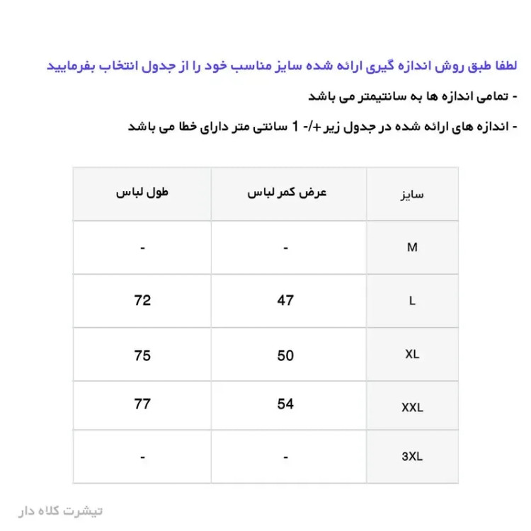 تیشرت کلاه دار مردانه مدل 001051 سرمه ای ساده نخ آستین کوتاه یقه گرد
