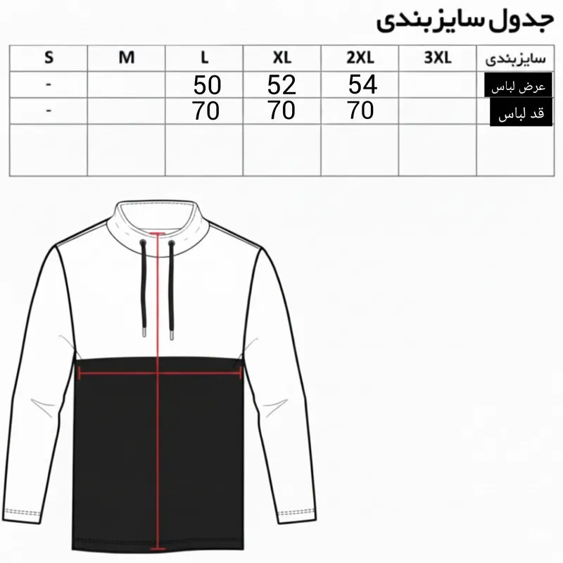 ست سویشرت و شلوار راحتی مردانه مدل taten پنبه دو تکه ساده آستین بلند